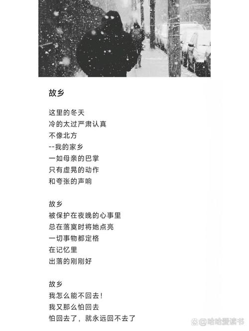 关于描写家乡的诗歌,关于描写家乡的诗歌朗诵-图3 关于描写家乡的诗歌,关于描写家乡的诗歌朗诵-图3