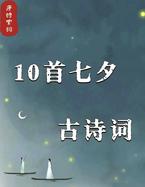 古典爱情 诗歌,古典爱情诗歌有哪些-图3 古典爱情 诗歌,古典爱情诗歌有哪些-图3