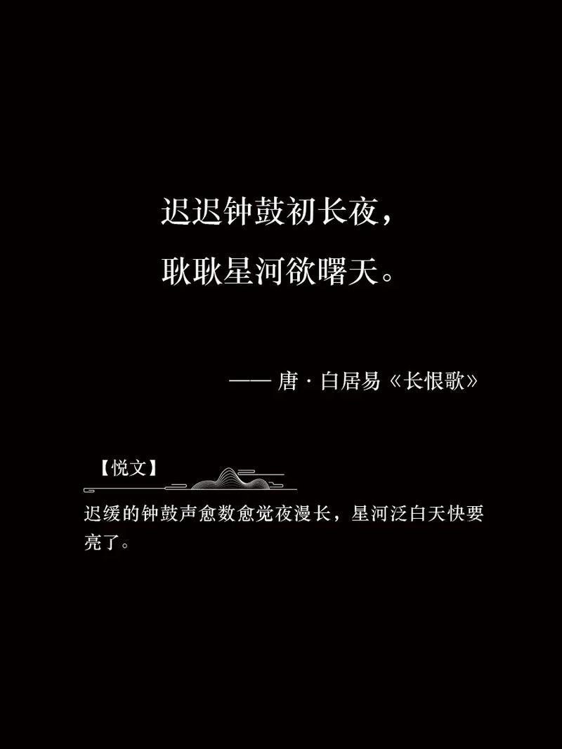 诗歌看星空,我要看星空的古诗-图3 诗歌看星空,我要看星空的古诗-图3