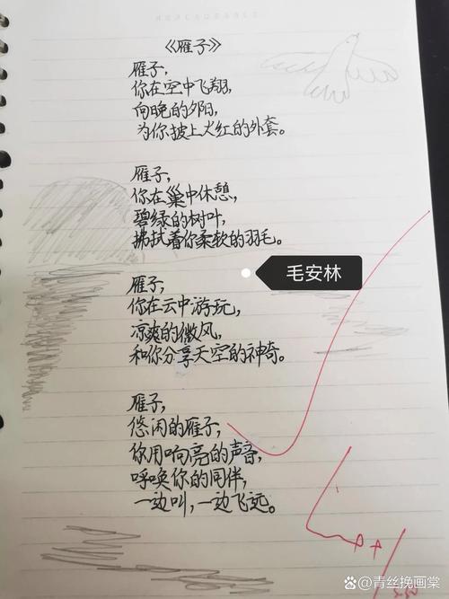 诗歌新手,诗歌新手一般在哪投稿-图3 诗歌新手,诗歌新手一般在哪投稿-图3