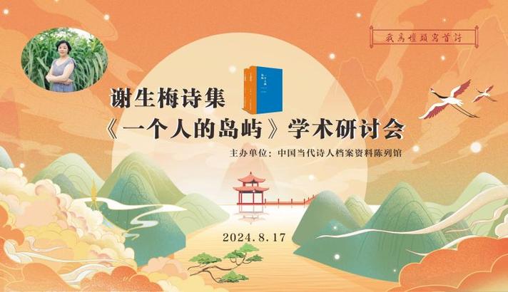 诗歌平台，诗歌平台有哪些-图1