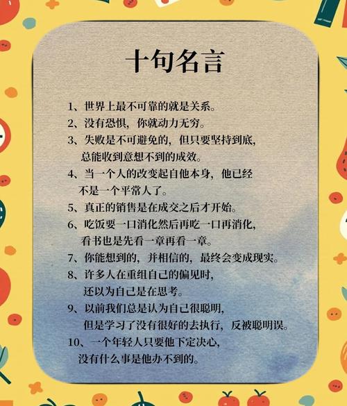 应对变化的名言,应对变化的名言名句-图1 应对变化的名言,应对变化的名言名句-图1