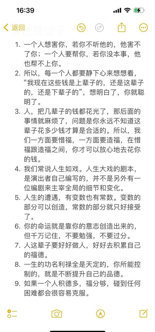 应对变化的名言,应对变化的名言名句-图2 应对变化的名言,应对变化的名言名句-图2