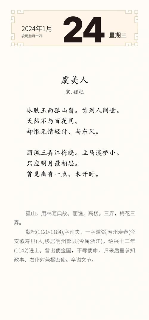 虞美人词中愁思如何层层递进？-图1