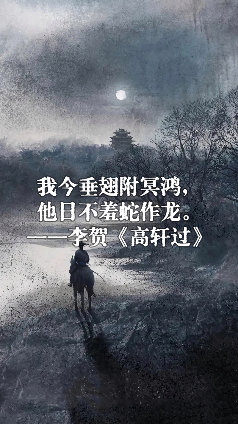 勇气在诗中如何绽放光芒？-图3