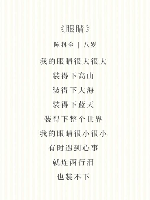 诗眼如何点亮诗歌的灵魂?-图1 诗眼如何点亮诗歌的灵魂?-图1