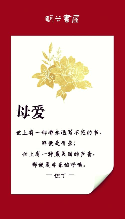 母亲为何甘愿为孩子付出一切？-图2