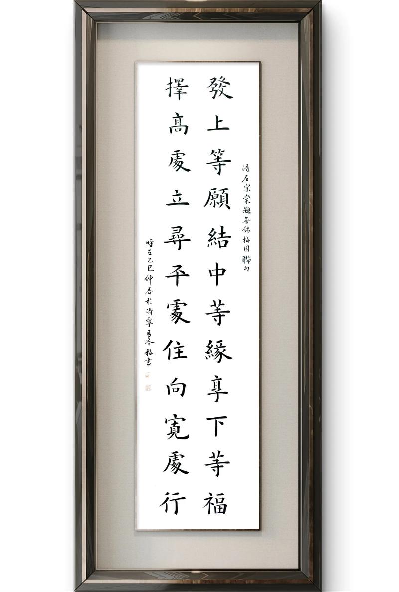 平字名言,何为平字真谛?-图1 平字名言,何为平字真谛?-图1