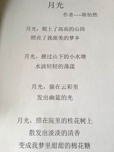 散文诗歌视频，如何用画面写心魂？-图3