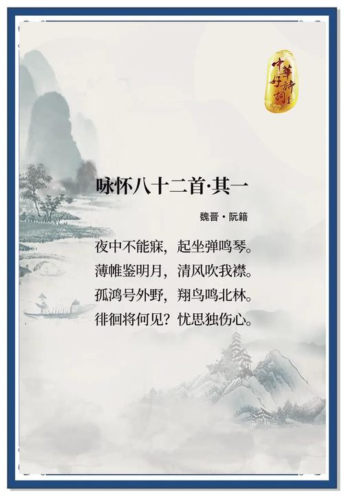 古代有哪些诗歌,古代有哪些诗歌总集-图1 古代有哪些诗歌,古代有哪些诗歌总集-图1