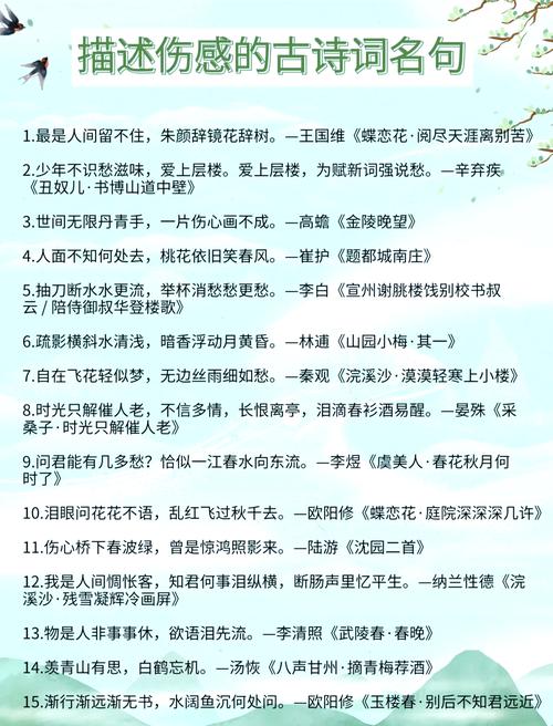 古代有哪些诗歌,古代有哪些诗歌总集-图2 古代有哪些诗歌,古代有哪些诗歌总集-图2