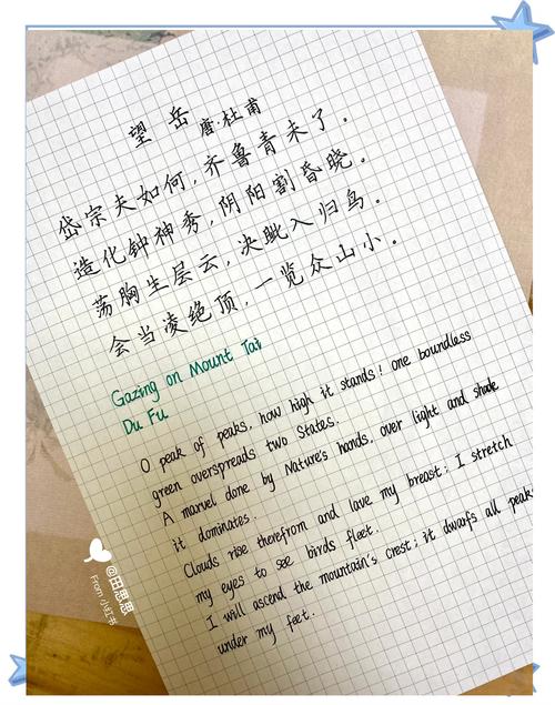 描写家的诗歌,描写家的诗歌有哪些 英语翻译-图3 描写家的诗歌,描写家的诗歌有哪些 英语翻译-图3