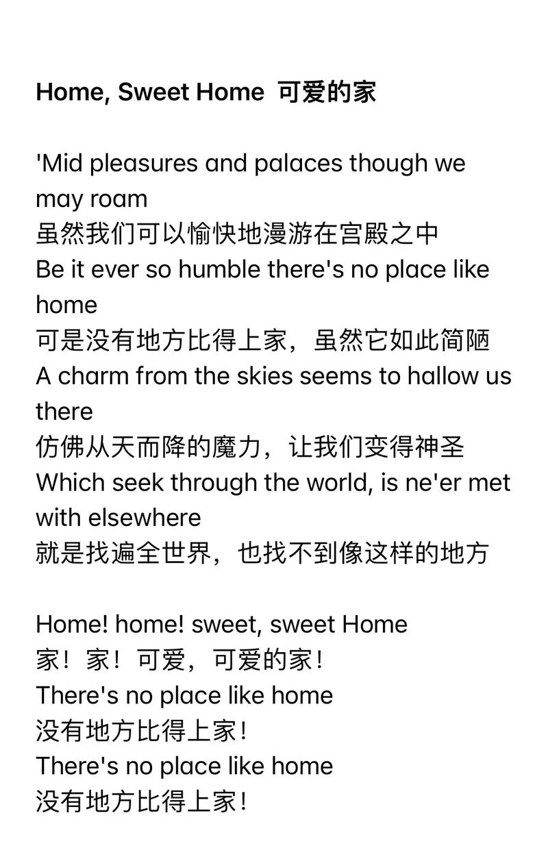 描写家的诗歌,描写家的诗歌有哪些 英语翻译-图1 描写家的诗歌,描写家的诗歌有哪些 英语翻译-图1