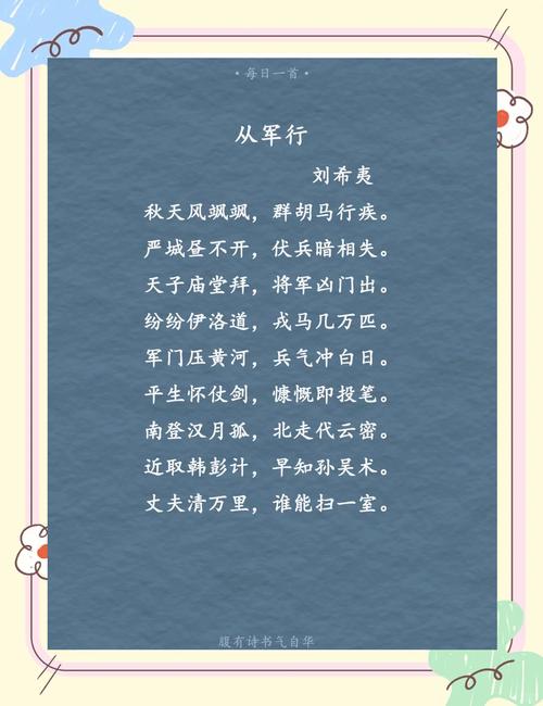 关于红军的诗歌,关于红军的诗歌有哪些-图1 关于红军的诗歌,关于红军的诗歌有哪些-图1