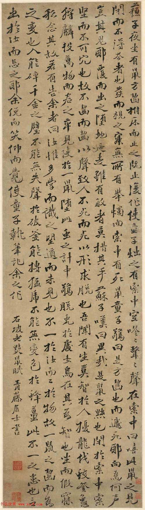 徐渭的名言,徐渭的名言警句-图2 徐渭的名言,徐渭的名言警句-图2