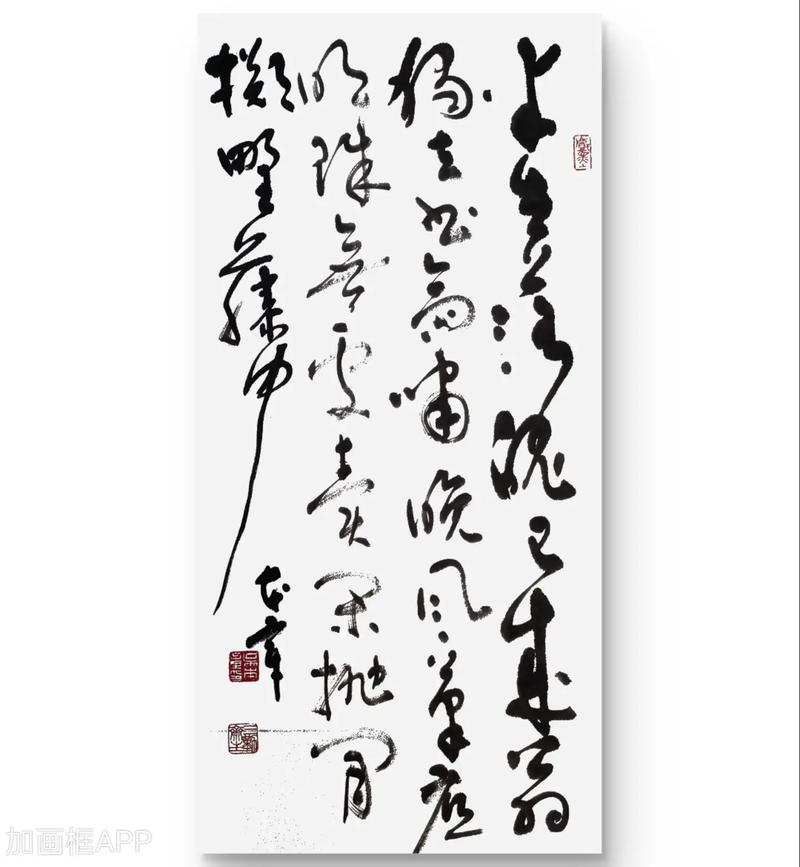 徐渭的名言,徐渭的名言警句-图1 徐渭的名言,徐渭的名言警句-图1