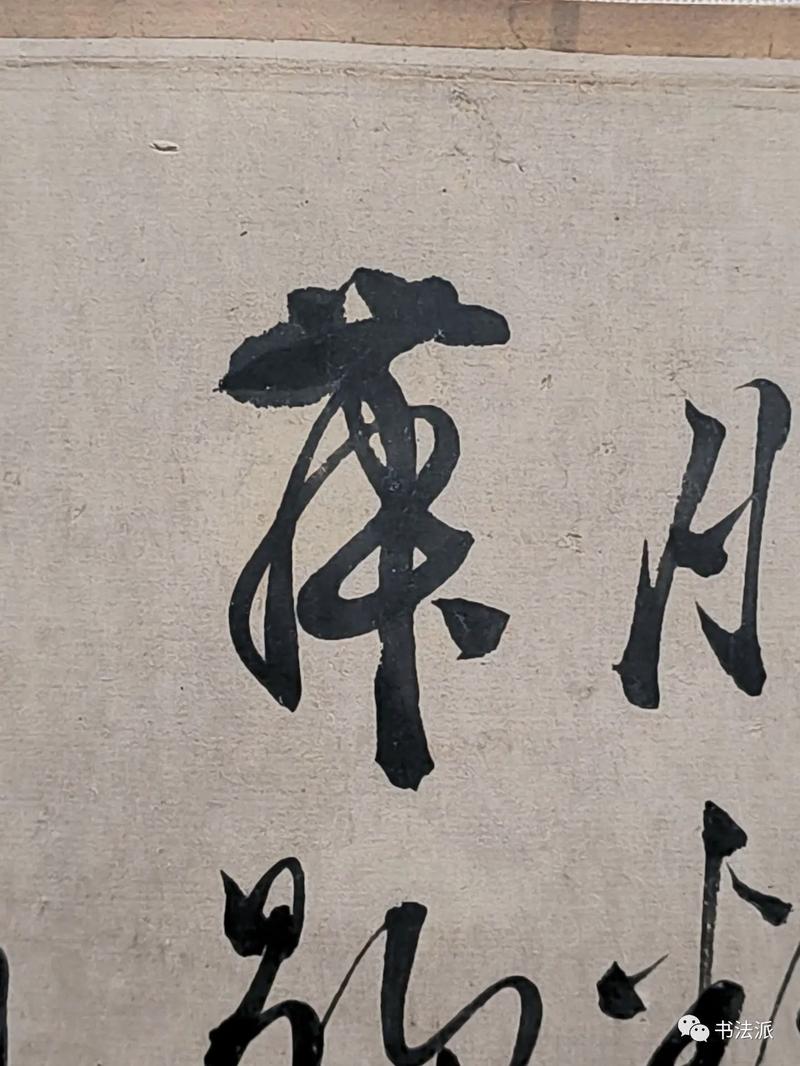 徐渭的名言,徐渭的名言警句-图3 徐渭的名言,徐渭的名言警句-图3