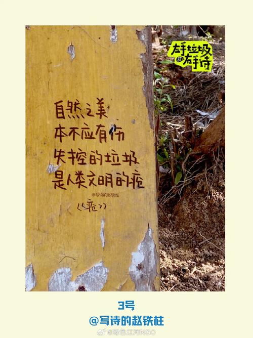 卫生与健康诗歌,卫生与健康诗歌朗诵-图3 卫生与健康诗歌,卫生与健康诗歌朗诵-图3