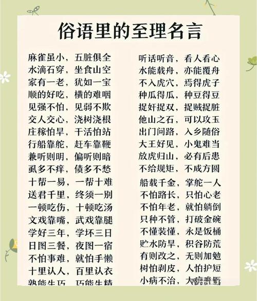 语言的名言,关于语言的名言-图2 语言的名言,关于语言的名言-图2