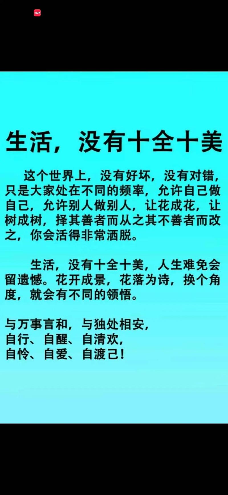 语言的名言,关于语言的名言-图3 语言的名言,关于语言的名言-图3