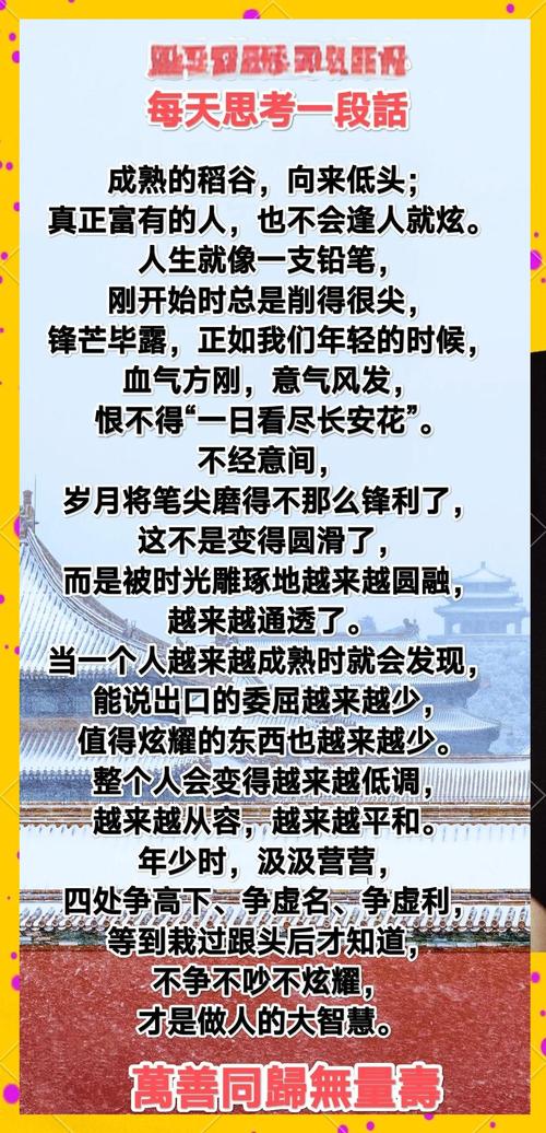 麦穗名言,麦穗的名言-图3 麦穗名言,麦穗的名言-图3