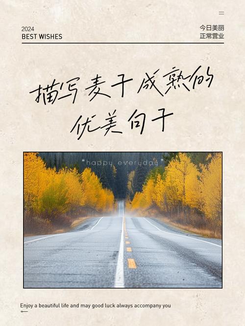 麦穗名言,麦穗的名言-图2 麦穗名言,麦穗的名言-图2