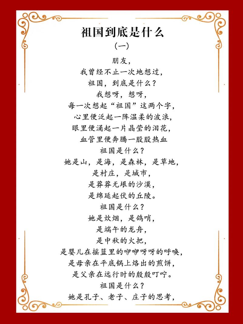 诗与诗歌朗诵，诗与诗歌朗诵的区别-图1