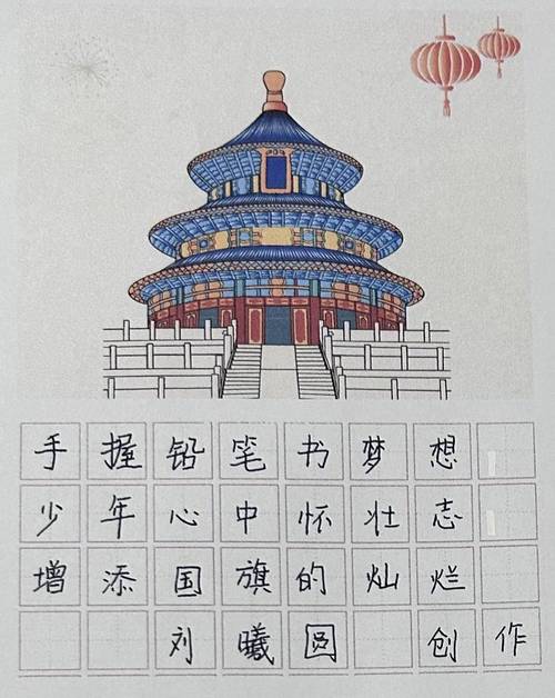 祖国诗歌简短，祖国诗歌简短抄写-图2