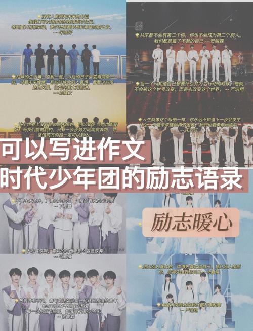 关于时代的名言,关于时代的名言警句-图2 关于时代的名言,关于时代的名言警句-图2