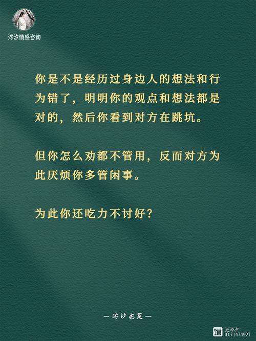 不要将想法强加别处的名言-图2 不要将想法强加别处的名言-图2