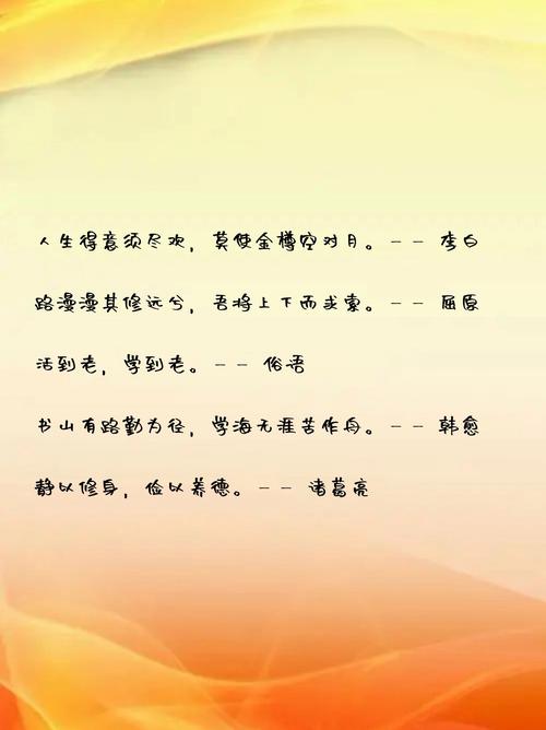 名言事例,名言事例摘抄大全-图3 名言事例,名言事例摘抄大全-图3