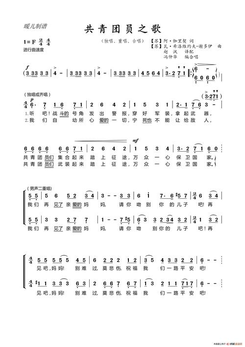 赞美团的诗歌为何能承载如此厚重的情感共鸣?它究竟是信仰的回响,还是灵魂的集体独白?-图3 赞美团的诗歌为何能承载如此厚重的情感共鸣?它究竟是信仰的回响,还是灵魂的集体独白?-图3