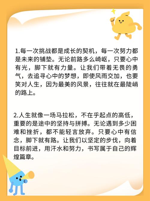 人生要有计划的名言,人生要有计划的名言名句-图3 人生要有计划的名言,人生要有计划的名言名句-图3