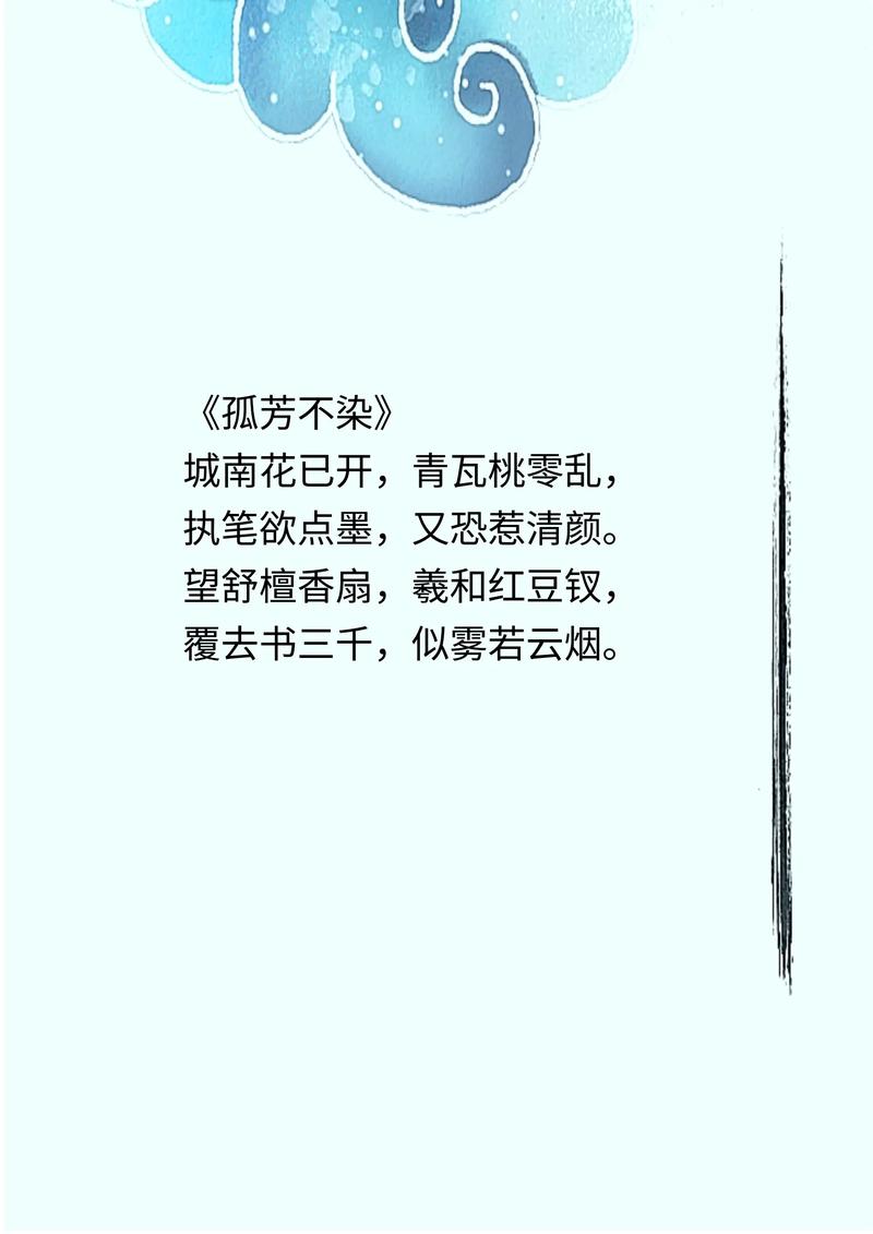 诗歌配什么音乐，诗歌配什么音乐好听-图1