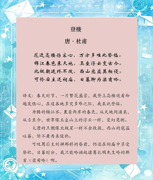 杜甫诗歌的诗史性质，杜甫诗歌的诗史性质是什么-图3