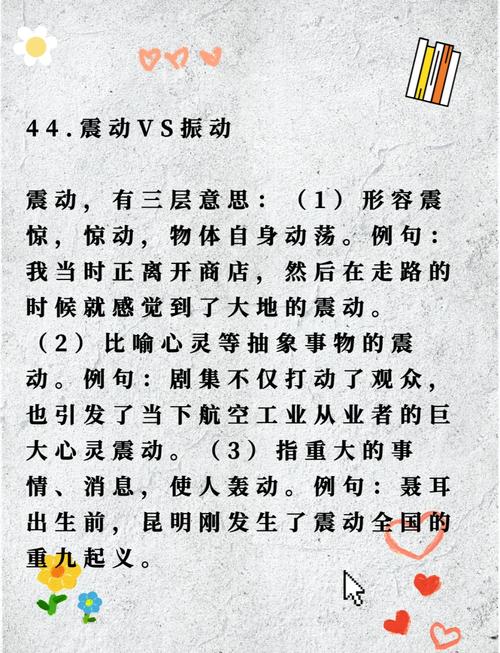 振动波名言,振动的波-图2 振动波名言,振动的波-图2