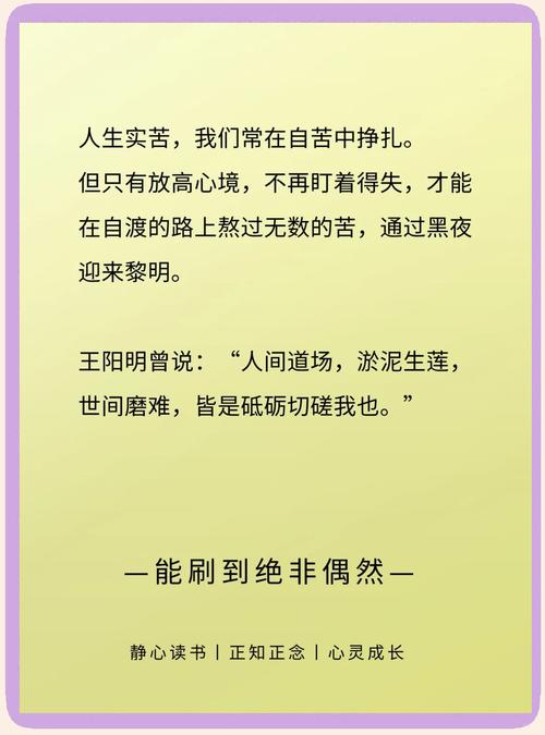 有关磨练的名言,有关磨练的名言和古诗-图2 有关磨练的名言,有关磨练的名言和古诗-图2