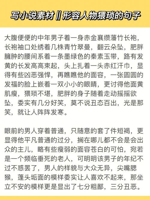 猥琐名言究竟是网络解构崇高还是价值观扭曲的畸形表达?-图1 猥琐名言究竟是网络解构崇高还是价值观扭曲的畸形表达?-图1