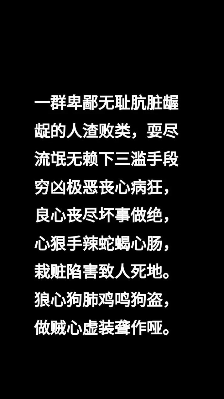 猥琐名言究竟是网络解构崇高还是价值观扭曲的畸形表达?-图3 猥琐名言究竟是网络解构崇高还是价值观扭曲的畸形表达?-图3