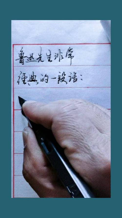 鲁迅经典励志名言,鲁迅经典励志名言名句-图1 鲁迅经典励志名言,鲁迅经典励志名言名句-图1