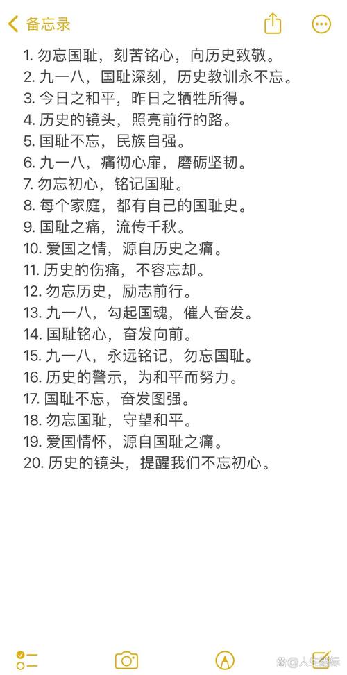 关于战争名言,关于战争名言名句-图2 关于战争名言,关于战争名言名句-图2