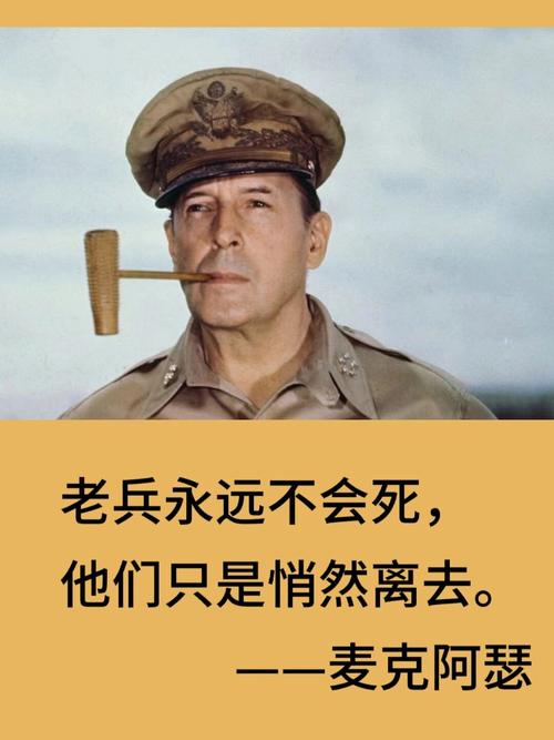 关于战争名言,关于战争名言名句-图1 关于战争名言,关于战争名言名句-图1