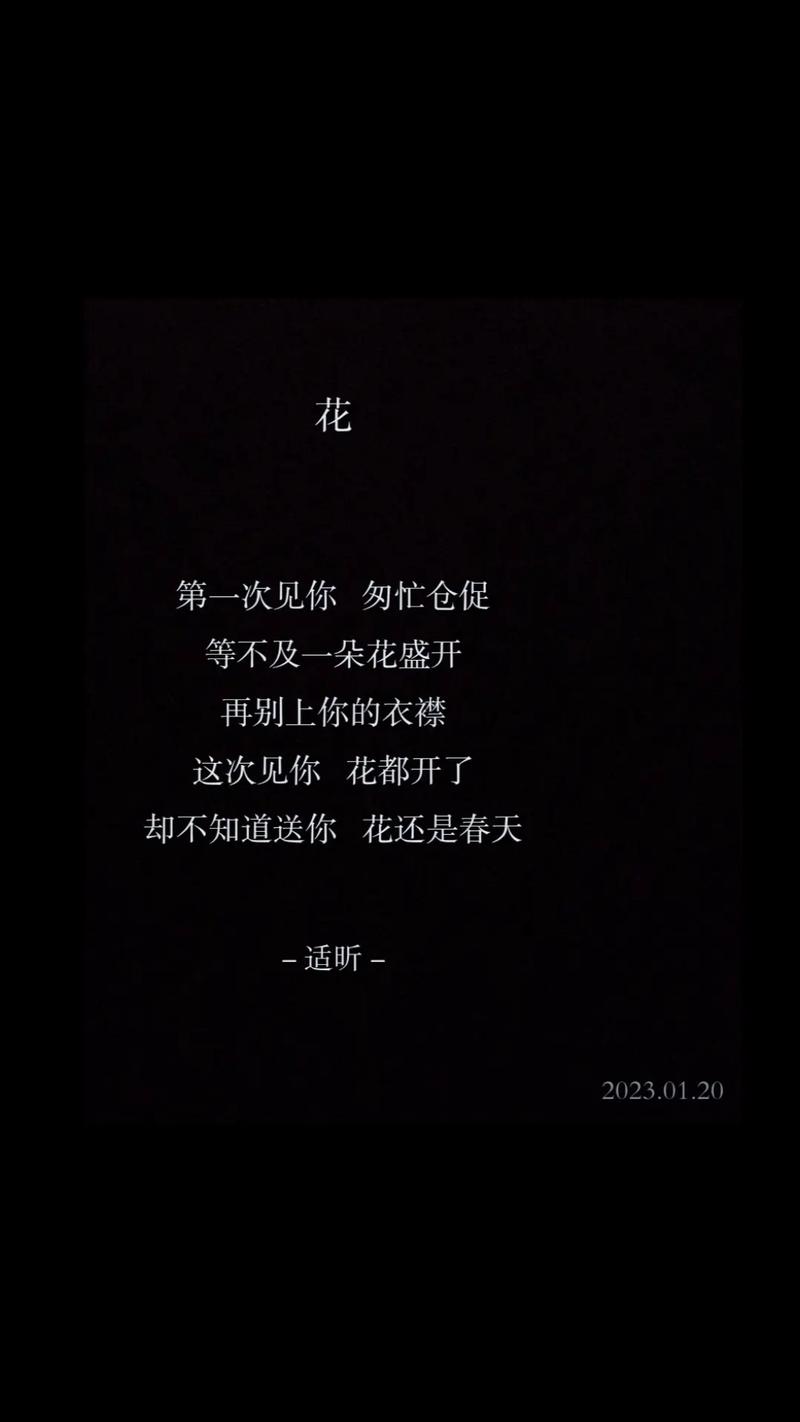 诗歌一张白纸,一张纸的独白-图2 诗歌一张白纸,一张纸的独白-图2