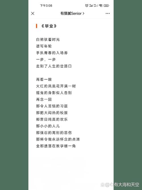 诗歌我们毕业了,诗歌 我们毕业了-图1 诗歌我们毕业了,诗歌 我们毕业了-图1