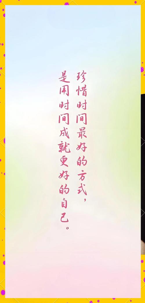 把握时间的名言,把握时间的名言名句-图3 把握时间的名言,把握时间的名言名句-图3