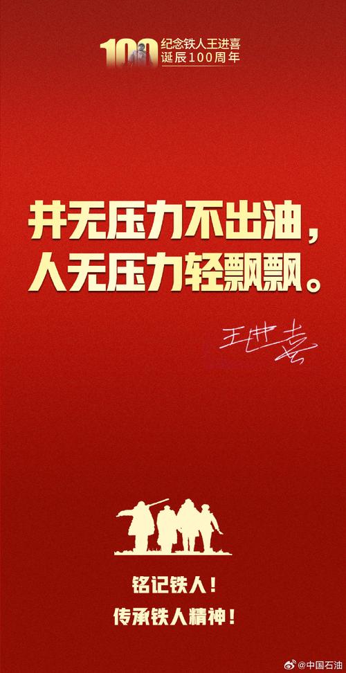 石油名言,石油名言警句-图1 石油名言,石油名言警句-图1