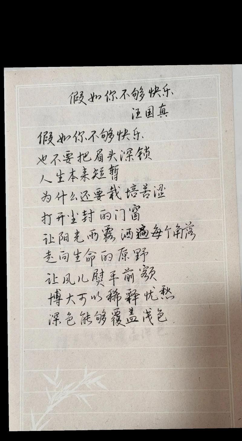 汪国真名言,汪国真名言名句经典摘抄-图1 汪国真名言,汪国真名言名句经典摘抄-图1