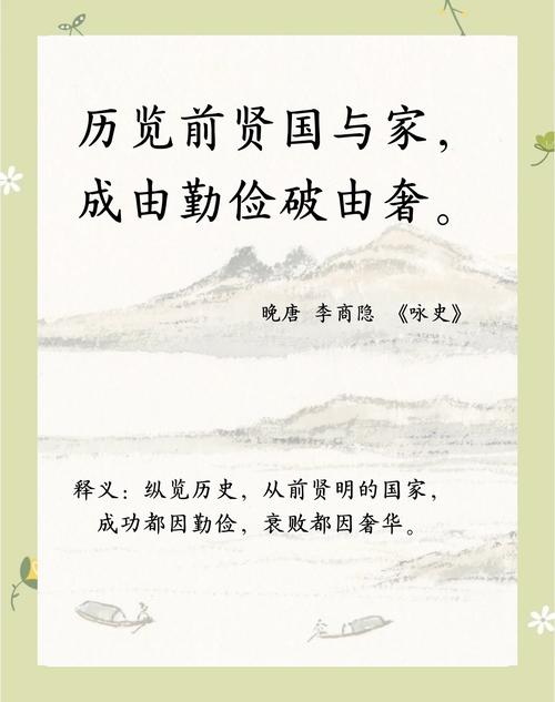 勤俭持家名言,勤俭持家名言警句-图3 勤俭持家名言,勤俭持家名言警句-图3