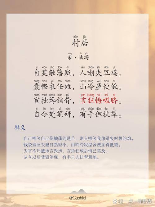 写乡下孩子的诗歌,写乡下孩子的诗歌有哪些-图3 写乡下孩子的诗歌,写乡下孩子的诗歌有哪些-图3