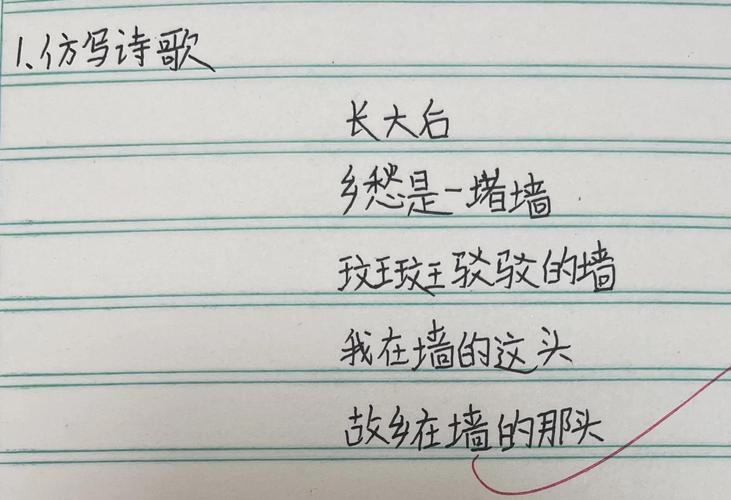 写乡下孩子的诗歌,写乡下孩子的诗歌有哪些-图2 写乡下孩子的诗歌,写乡下孩子的诗歌有哪些-图2